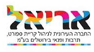 גלובוס, אחסנה ולוגיסטיקה' לוגו אריאל