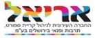 גלובוס, אחסנה ולוגיסטיקה, לוגו, אריאל